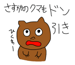 animal's thinking sticker #2111579