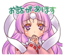 Satomi Hakkenden by Yoshimura sticker #2111612