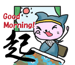Cat Ninja (Kanji) sticker #2111671