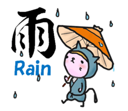 Cat Ninja (Kanji) sticker #2111676