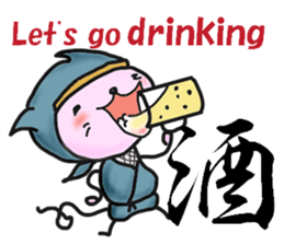 Cat Ninja (Kanji) sticker #2111677