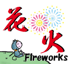 Cat Ninja (Kanji) sticker #2111685