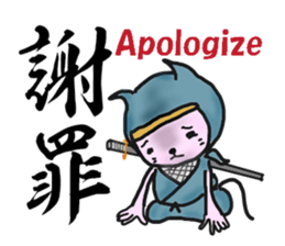 Cat Ninja (Kanji) sticker #2111689