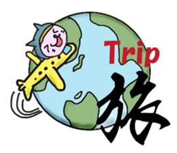 Cat Ninja (Kanji) sticker #2111694