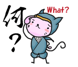 Cat Ninja (Kanji) sticker #2111695