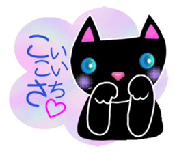 Love kuro cat sticker #2111749