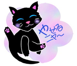 Love kuro cat sticker #2111751