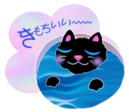 Love kuro cat sticker #2111752