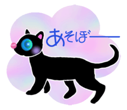 Love kuro cat sticker #2111760