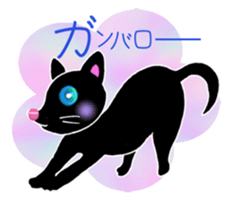 Love kuro cat sticker #2111761