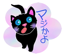 Love kuro cat sticker #2111764