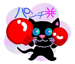 Love kuro cat sticker #2111766