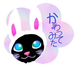 Love kuro cat sticker #2111767