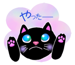 Love kuro cat sticker #2111768