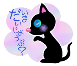 Love kuro cat sticker #2111769