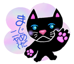 Love kuro cat sticker #2111771