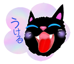 Love kuro cat sticker #2111774