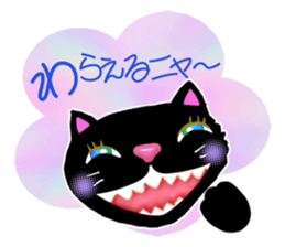 Love kuro cat sticker #2111776
