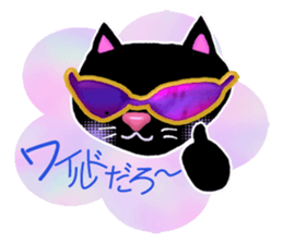 Love kuro cat sticker #2111779