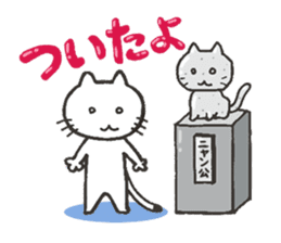 Mr.Cat's "everyday's expressions" sticker #2111875