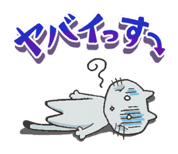 Mr.Cat's "everyday's expressions" sticker #2111887