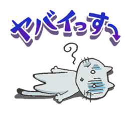 Mr.Cat's "everyday's expressions" sticker #2111887