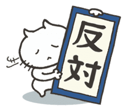 Mr.Cat's "everyday's expressions" sticker #2111891