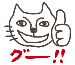 kitten sticker #2111908