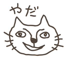 kitten sticker #2111911