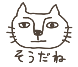 kitten sticker #2111921