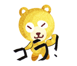 Pretty golden bear sticker #2111985