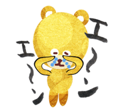 Pretty golden bear sticker #2111995