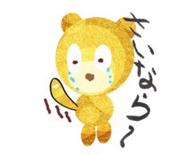 Pretty golden bear sticker #2111997