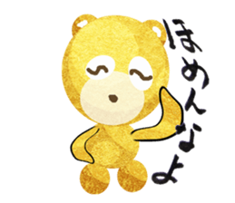 Pretty golden bear sticker #2112002