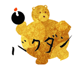 Pretty golden bear sticker #2112013