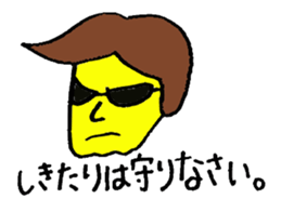 abrasive yellow people sticker sticker #2112030