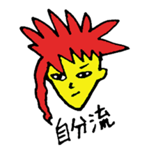 abrasive yellow people sticker sticker #2112060