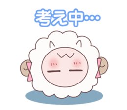 Maiden sheep sticker #2112199