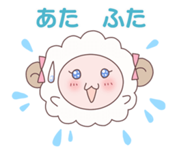 Maiden sheep sticker #2112201