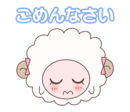 Maiden sheep sticker #2112203