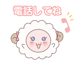 Maiden sheep sticker #2112207