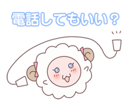 Maiden sheep sticker #2112208