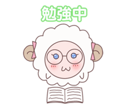 Maiden sheep sticker #2112210