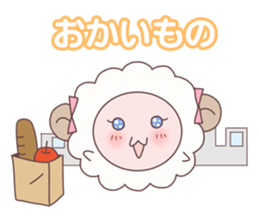 Maiden sheep sticker #2112211