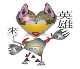 Love Hero 1 sticker #2112225