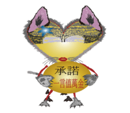 Love Hero 1 sticker #2112240