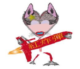 Love Hero 1 sticker #2112256