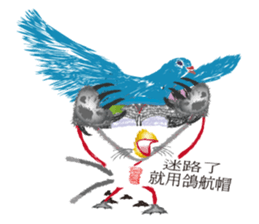 Love Hero 1 sticker #2112258