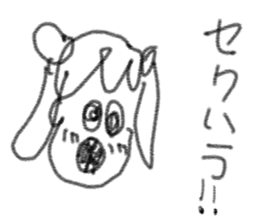 doodling part36 sticker sticker #2112341