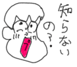 doodling part36 sticker sticker #2112342